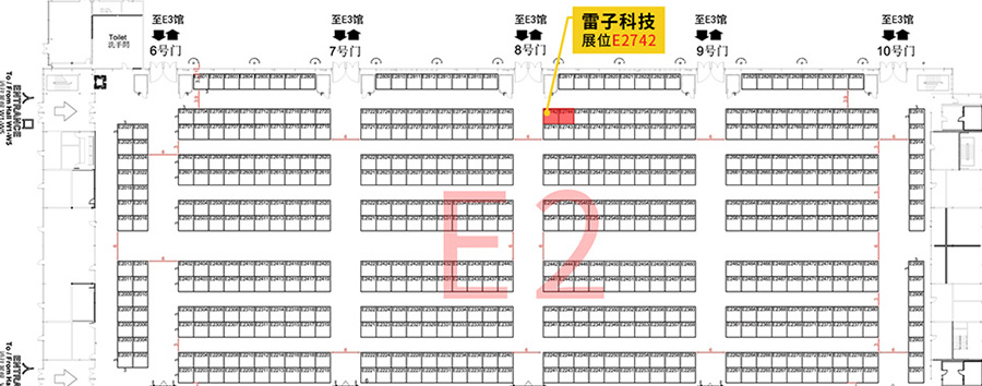 雷子科技上海展位信息 雷子科技上海展位信息